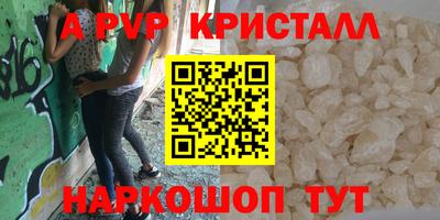 гидра Балахна