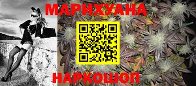 бошки Балаково