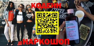 бошки Балаково