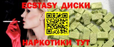 ГАЛЛЮЦИНОГЕННЫЕ ГРИБЫ Балашиха