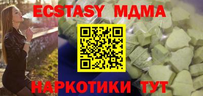 бошки Балаково