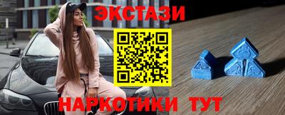 бошки Балаково