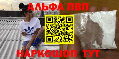 ГАЛЛЮЦИНОГЕННЫЕ ГРИБЫ Балашиха