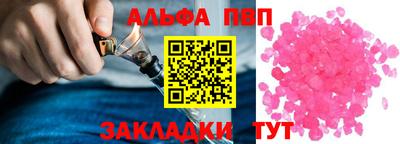 ГАЛЛЮЦИНОГЕННЫЕ ГРИБЫ Балашиха