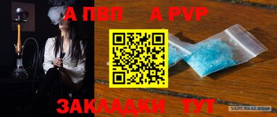 бошки Балаково