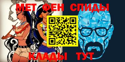 гидра Балахна