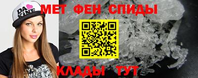 гидра Балахна