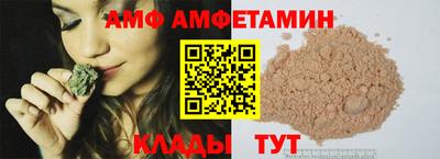 бошки Балаково