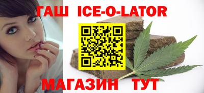 гидра Балахна