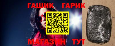 бошки Балаково