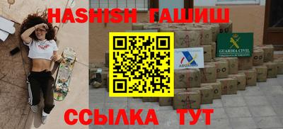 бошки Балаково