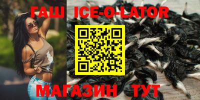 бошки Балаково