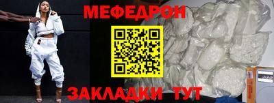 бошки Балаково