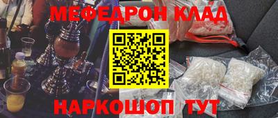бошки Балаково