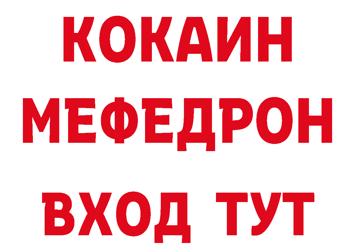 Печенье с ТГК конопля зеркало сайты даркнета блэк спрут Миллерово