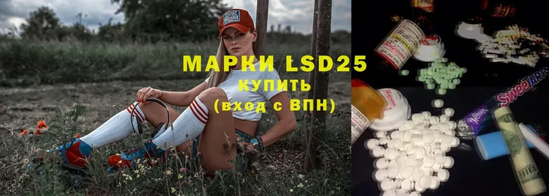 LSD-25 экстази кислота  Миллерово 