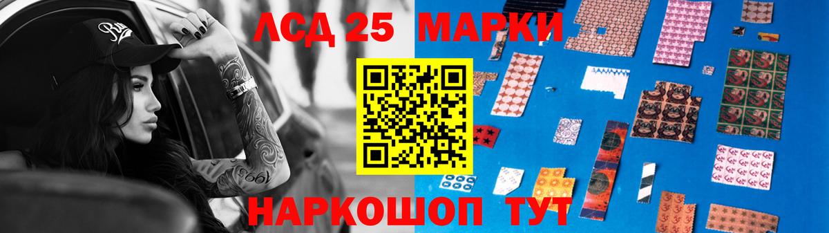 Лсд 25 экстази ecstasy  Вход с VPN  ЛСД экстази  Миллерово 