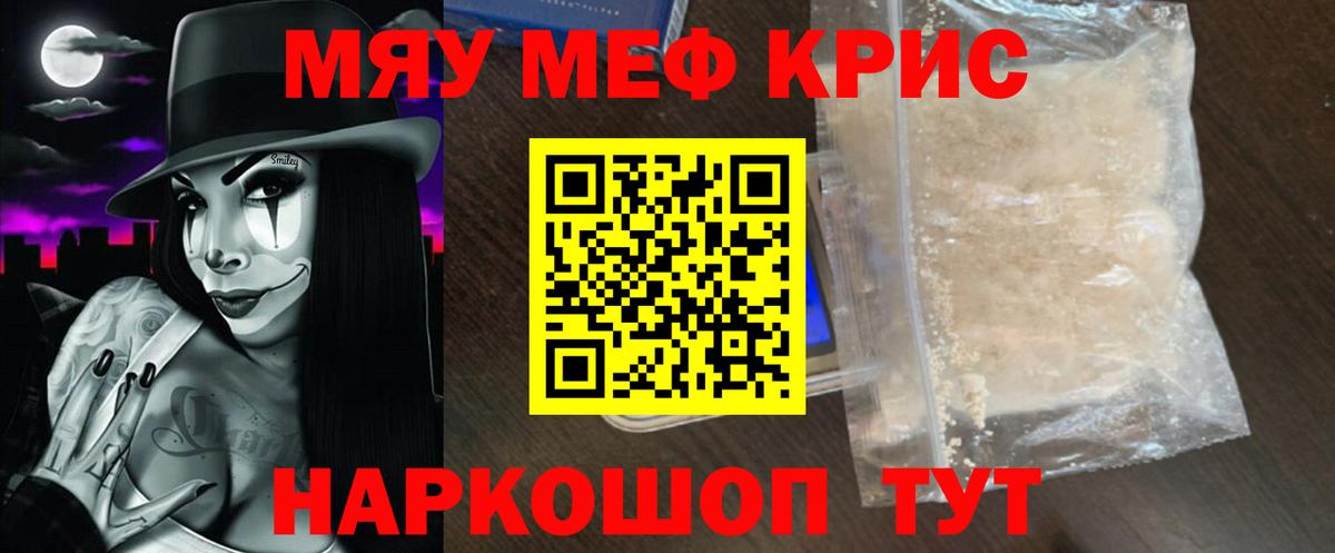 Миллерово  МЕФ мука  Вход с VPN  OMG как войти  МЕФ mephedrone  Меф 