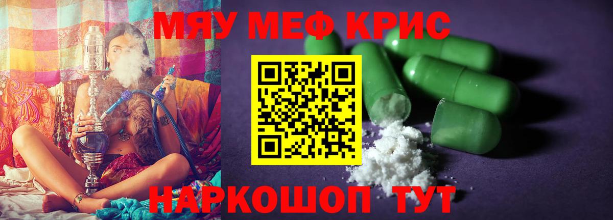 МЕФ мука Миллерово