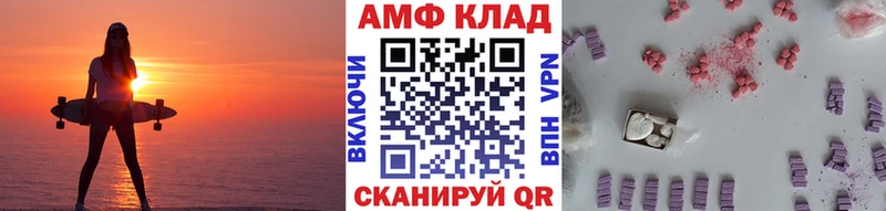 Первитин кристалл  Миллерово 