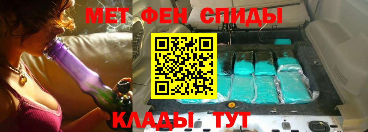 Первитин пудра Миллерово