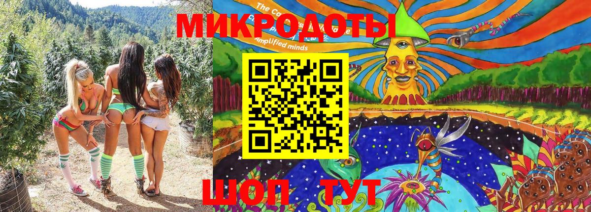 Галлюциногенные грибы MAGIC MUSHROOMS Миллерово